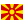 Macedonia, The Former Yugoslav Republic Of